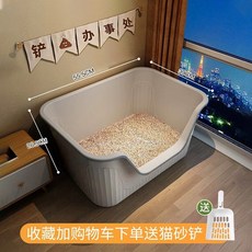 多貓專用 加高 防濺沙 半封閉, 1個, 【時光灰】大號貓砂盆【贈貓砂鏟】