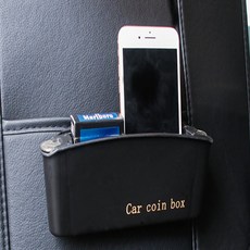 돌아가랑 자동차 수납함 자동차수납정리함