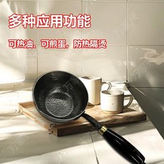 無標題 手工鐵鍋 高檔潑油手工鍛打小鍋專用無塗層鐵鍋家用潑油鍋鍋迷你, 1個, 小平底-加厚加高-13公分-產地直髮品質,傳承匠心章丘出品+鐵鍋 鍛打錘紋/匠心獨