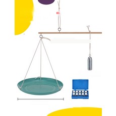 중학생 과학 실험 키트 양팔저울 지렛대 원리 교구, 2. 대저울 세트