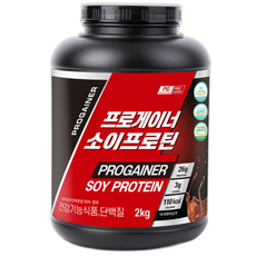 프로게이너 소이프로틴 식물성단백질 초코맛 분리대두단백질 프로틴쉐이크 식약처등록 건강기능식품, 2kg, 1개