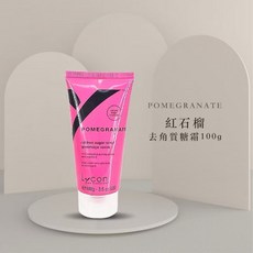 Lycon 紅石榴去角質糖霜, 100g, 1個