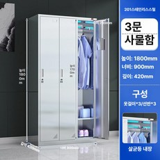 클린룸 방진복 드레스룸, 201 평평한 상단 3문 소독포함