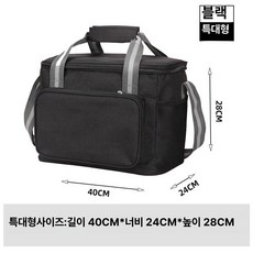 benesell 보냉가방 소프트쿨러 백 캠핑 보냉 보냉백, 두꺼운 블랙 초대형, 1L
