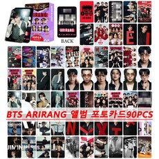 앨범 ARIRANG 포토카드 LOMO카드 방탄 bts굿즈 96PCS 즐겨찾기 카드 스티커 JL-1688-103208-2140138, 블랙, 96장