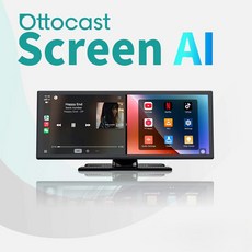 Ottocast Screen AI 智慧車載螢幕