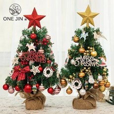 包 您省心 小型聖誕樹家用套餐 45/60cm 迷你綠樹雪樹擺件 吧檯桌面裝飾品, 高檔綠樹45cm