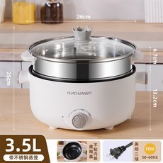 110V國內可用智能電熱鍋大容量電火鍋多功能家用電煮鍋一體不粘電炒鍋, 輕奢白 110V旋鈕雙層 【國內可用二插 】:26cm × 1cm × 1個