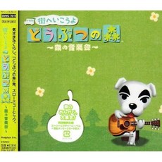 CD / 도시로 가요 동물의 숲 ~숲의 음악회~ 사운드트랙