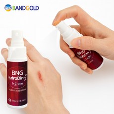 밴드골드 하이드로딘 12ml + 알콜솜20매 포비돈 빨간약 하이드로겔 욕창치료 상처 흉터 스프레이, BNG 12ml 하이드로딘