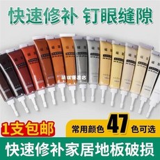 家具修補膏47色可選：刮痕修復、桌椅木門地板桌面維修水性木器漆翻新, 1個, 06蘇香桐,1隻出貨