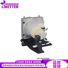 PANASONIC 國際牌 投影機燈泡 ET-LAL341 PT-TW330EA 專用, 1個, 副廠投影機燈泡