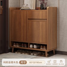 樓道鞋櫃家用門口大容量入戶玄關櫃新實木收納, 全鬱金檀木色60-32-90:舒適整潔 有序收納