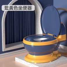 嬰幼童用品仿真兒童坐便器兒童便盆寶寶座便器男女童馬桶尿盆尿壺, 藍黃【硬墊款】送刷子:如圖