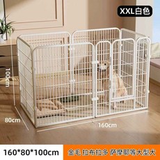 超加固寵物圍欄 自由拼接 寵物柵欄, 1個, 白色6片單間160*80*100大型犬
