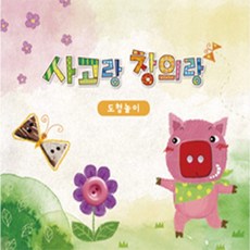 보헷 사고랑창의랑 도형놀이 4권(기초 초급 중급 고급)