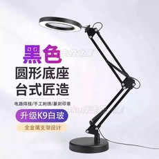高清工業臺式放大鏡 工作臺30倍帶燈電子維修焊接檯燈 全身可折疊三色變光, 1個, 圓形底座【黑色】陞級白玻30倍