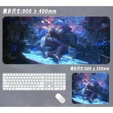 원신 감우 동인 키보드 마우스패드 장패드 두께 3mm, 패턴 13, 800x300mm