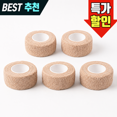 손가락 테이핑 자가점착 압박 탄력 밴드 붕대, 5개 5개