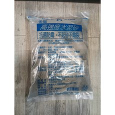 金星 高強度水泥砂 不龜裂 快乾, 1個