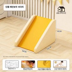 부드러운 등반 슬라이드 장난감 아이미끄럼틀 소프트미끄럼틀, 1개, [대형] 슬라이드A