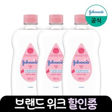 존슨즈베이비 오일, 500ml, 3개