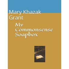 (영문도서) My Commonsense Soapbox Paperback, Independently Published, English, 9798511730363