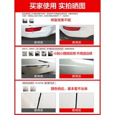 붓페인트 전차종붓펜 자동차락카 자동차 스크래치 휠스크래치, 페인팅펜SVW-73 엘레강스/옥백, 1개