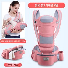 위크앤픽 신생아아기띠 아기띠슬링 아기띠추천, 체리블라썸핑크 사계절+보관
