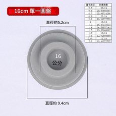 JOSEPH藝品 手珠設計盤 手圍測量盤 手珠定位盤 串珠盤 手圍盤 手作 手串設計 手鍊設計盤, 16手圍盤