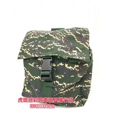 虎斑迷彩防毒面具攜行袋 - 輕巧便攜、耐磨耐用軍事風格配件, 虎斑迷彩, 1個