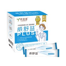 威客維 威舒益 PLUS 益生菌粉包 體驗升級, 2.6g, 30個