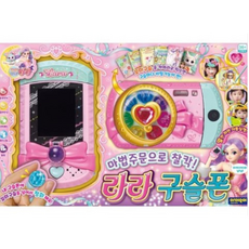 AJOJ 小魔女菈菈珠珠手機玩具, 混合色