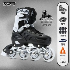 성인용 인라인스케이트 롤러브레이드 블레이드 입문 레이싱, 1개, 블랙 디럭스모델 6종 보호 장비 세트 헬멧