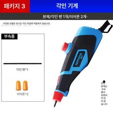 금속 각인펜 조각기 레터링 제분기 펜촉 마킹 새기기, 3 A, 1개, 기본 색상