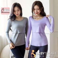 BABYSHARE 莫代爾長袖哺乳衣 孕婦裝