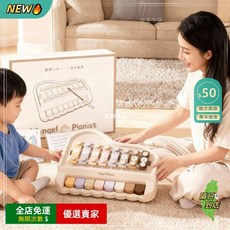 A15二合一嬰兒手敲琴玩具 兒童敲擊樂器早教鋼琴 寶寶打擊樂器 幼兒音樂啓蒙 安全環保 聲音悅耳RT, 1個, (敲彈二合一)(簡易包裝)八音琴送28首