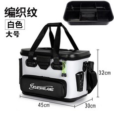 多功能魚箱釣魚桶，輕便筏釣裝備活魚箱，海釣箱，臺灣出貨, 編織紋白色大號加厚加硬帶內盒