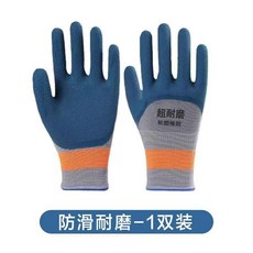 嗨購 勞保防滑耐磨點膠手套 勞保耐用建築工地薄款點膠帶顆粒點珠線手套, 1個, 普通款-墨蘭-1雙