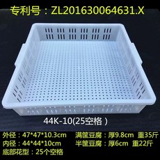 두부틀 업소용 누름틀 트레이 판두부 44x44x0cm 제조기, AF. 4410 빈 사각형 25개
