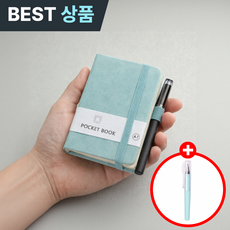 더마르 주머니에 쏙 미니수첩 휴대용수첩 포켓수첩 간호사수첩 회의수첩 군인수첩 기자수첩 업무수첩, 민트스카이, 1개