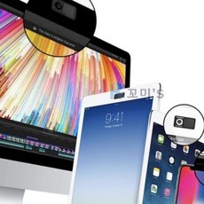 꼬미s 노트북 웹캠커버 3종 노트북카메라커버