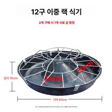 가축 먹이통 염소 급이기 스텐 사료통 송아지 돼지 축산, 1개, 65cm 12홀 이중층 선반 (2+1 사료삽), 1L