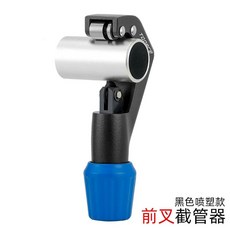 튜브 자전거 컷팅 전용 헤드셋 스티어러 툴, 스프레이 타입-(예비날 증정), 1개