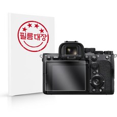 필름대장 소니 알파A7S III 고투명 보호액정필름 2매, 저반사 지문방지 필름, 1개