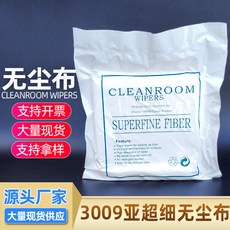 億成 3009 亞細無塵布 觸摸屏擦拭布 噴油絲印潔淨清潔布 9*9 不掉塵, 1個, 6*6 100張