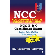 (영문도서) Ncc Common: Ncc Common & Special Subject Sd/SW - Army Paperback, Notion Press, English, 9798896106760