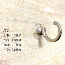 無需打孔窗簾掛鉤牆壁鉤衣帽鉤, 啞銀一對,打孔款-配螺絲和膨脹膠粒
