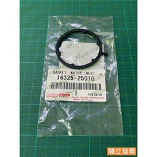 (汽車零件專家)LEXUS 凌志 ES250 AURIS 16325-25010 水泵浦墊片 水幫浦墊片 水邦浦墊片, 1個