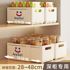 哆哆購 可伸縮收納盒 抽屜收納 衣物玩具整理, hello笑臉款【素雅白】-家用伸縮收納,收納推薦-小號1個裝, 1個